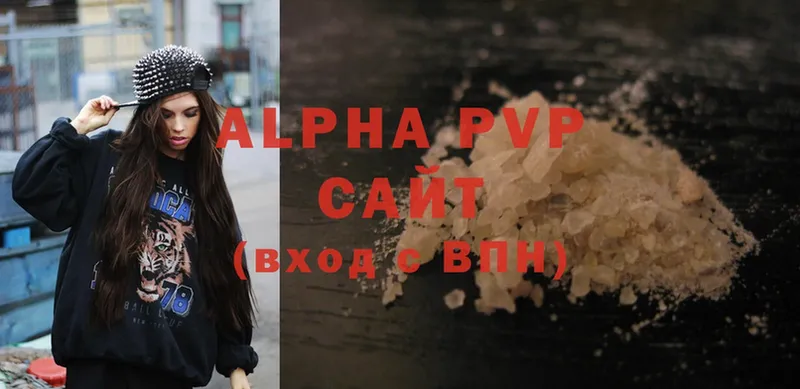 Alpha PVP СК КРИС  Долинск 