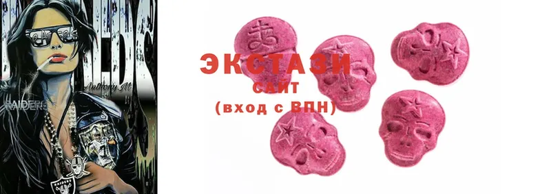 даркнет какой сайт  Долинск  Ecstasy ешки 