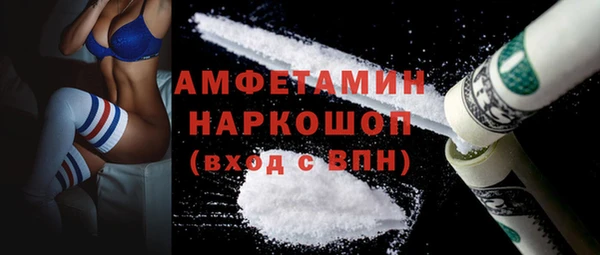 MDMA Premium VHQ Балабаново