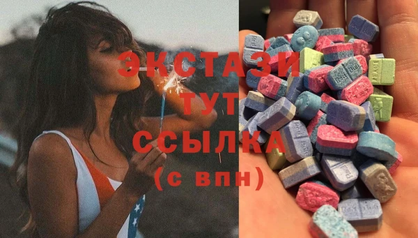 MDMA Premium VHQ Балабаново