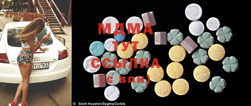 MDMA crystal  Долинск 